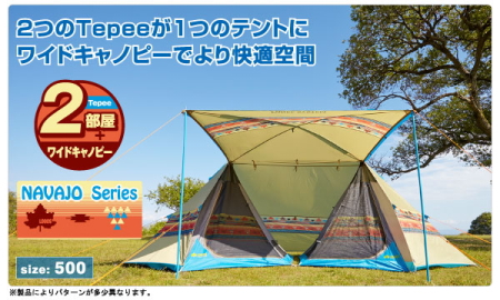 LOGOS ナバホPANELダブルTepee500-AE